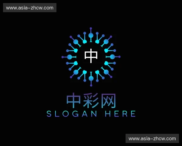 关于中彩网官网